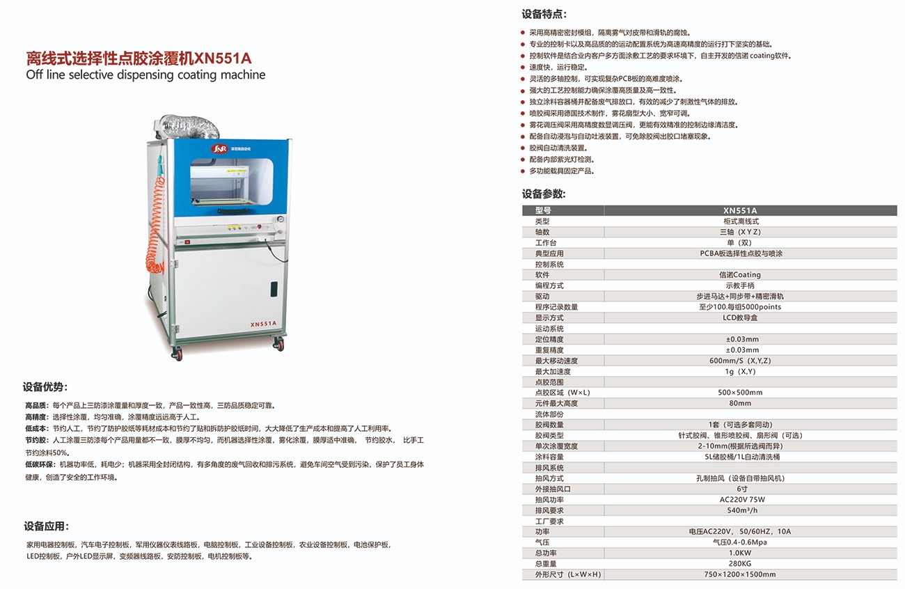 07-551A参数.jpg